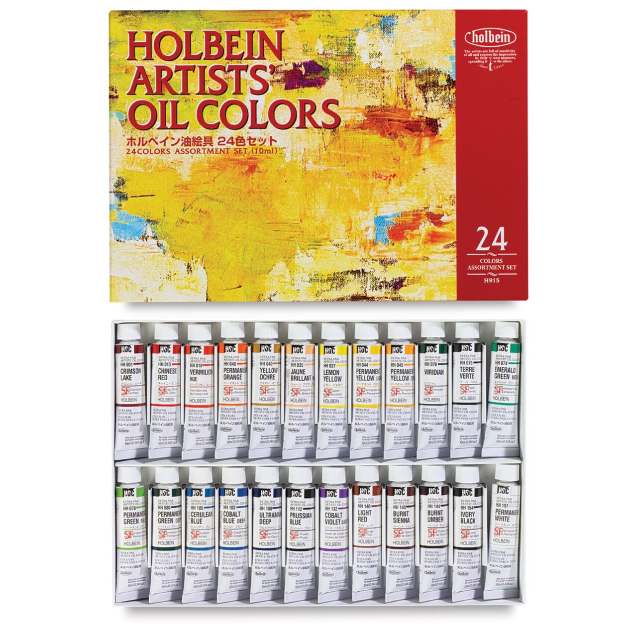 Holbein Artists' Oil Colors - Set of 24, Assorted Colors, 10 ml Tubes